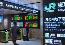 Japan Train Station
