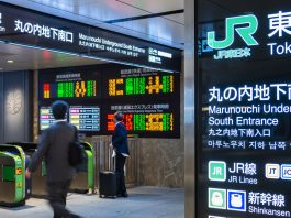 Japan Train Station