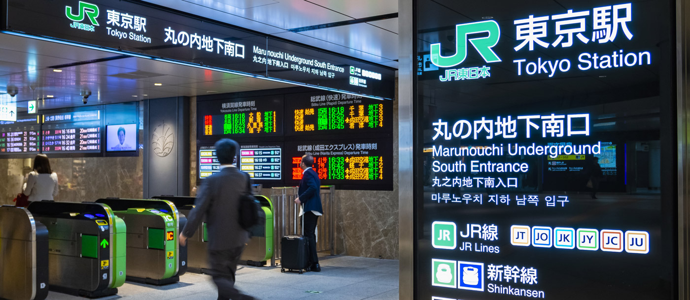 Japan Train Station